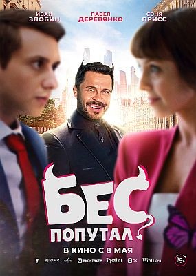   (2025) WEB-DLRip / WEB-DL (1080p)