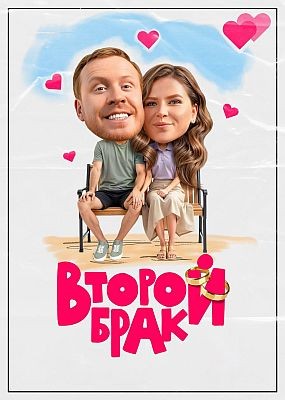   - 1  (2025) WEB-DLRip / WEB-DL (1080p)
