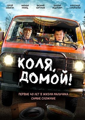 , ! (2024) WEB-DLRip / WEB-DL (1080p)