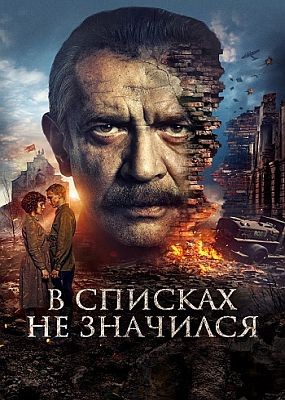     (2025) WEB-DLRip / WEB-DL (1080p)