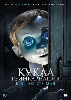 .  / Rob1n (2025) WEB-DLRip / WEB-DL (1080p)