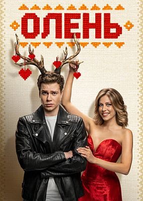  (2025) WEB-DLRip / WEB-DL (1080p)