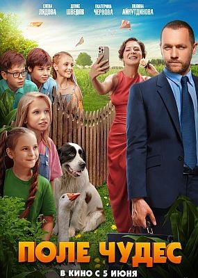   (2025) WEB-DLRip / WEB-DL (1080p)