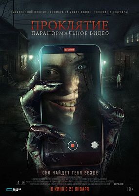 .   / Baby Blue (2023) WEB-DLRip / WEB-DL (1080p)