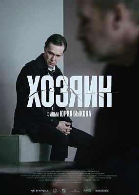  (2025) WEB-DLRip / WEB-DL (1080p)