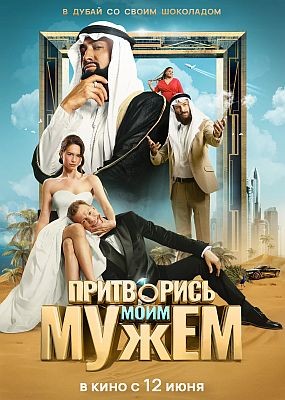    (2025) WEB-DLRip / WEB-DL (1080p)