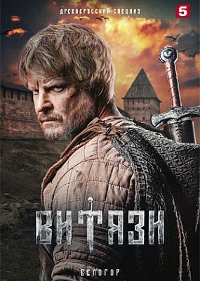  - 2  (2025) WEB-DLRip / WEB-DL (1080p)