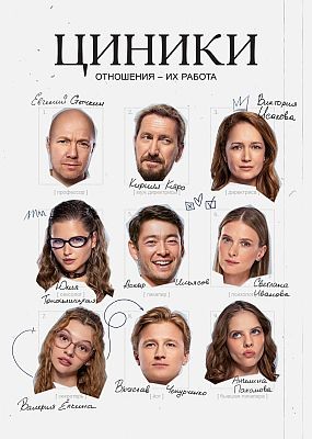  - 1  (2025) WEB-DLRip / WEB-DL (1080p)