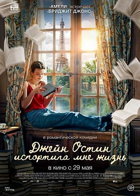      (2025) HDRip / BDRip (1080p)