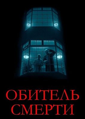   / The Rule of Jenny Pen (2024) HDRip / BDRip (1080p)