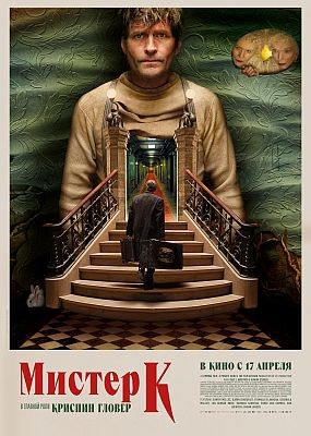   / Mr. K (2025) WEB-DLRip / WEB-DL (1080p)