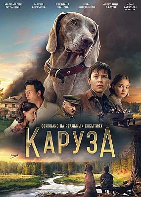  (2025) WEB-DLRip / WEB-DL (1080p)