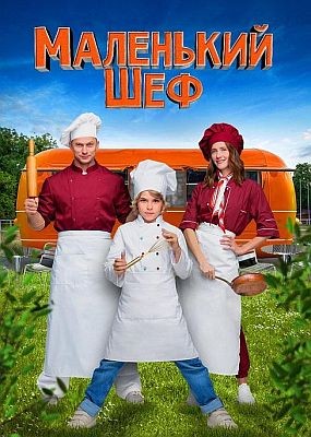   (2025) WEB-DLRip / WEB-DL (1080p)