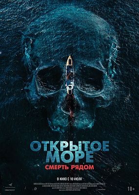  .   / Row (2025) WEB-DLRip / WEB-DL (1080p)