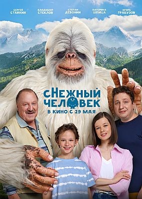   (2025) WEB-DLRip / WEB-DL (1080p)