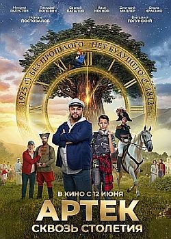 .   (2025) WEB-DLRip / WEB-DL (1080p)