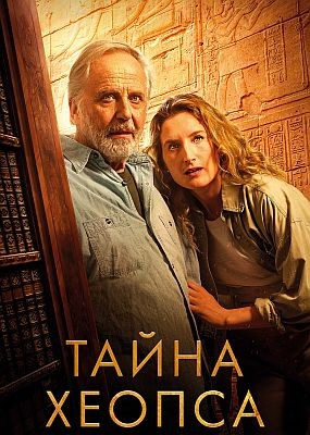   (2025) WEB-DLRip / WEB-DL (1080p)