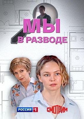    - 1  (2025) WEB-DLRip / WEB-DL (1080p)
