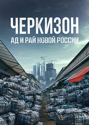 .      (2025) WEB-DLRip / WEB-DL (1080p) / WEB-DL (WEB-DL 2160p (4K))