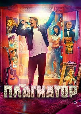  (2025) WEB-DLRip / WEB-DL (1080p)