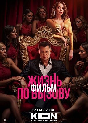   .  (2025) WEB-DLRip / WEB-DL (1080p)