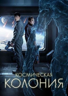  / Control Room (2025) HDRip / BDRip (1080p)