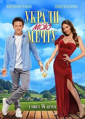    (2025) WEB-DLRip / WEB-DL (1080p)