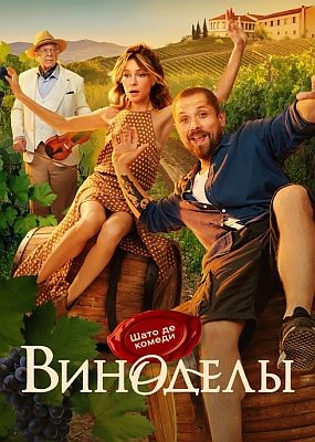  - 1  (2025) WEB-DLRip / WEB-DL (1080p)