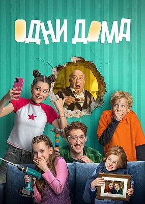   - 1  (2025) WEB-DLRip / WEB-DL (1080p)