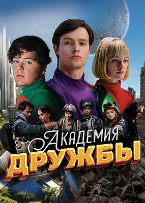   - 1  (2025) WEB-DLRip / WEB-DL (1080p)