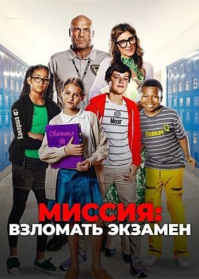 :   /  F Plus (2024) WEB-DLRip / WEB-DL (1080p)