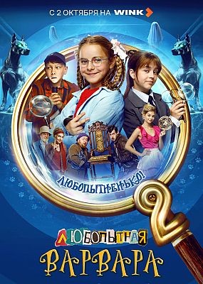   - 2  (2025) WEB-DLRip / WEB-DL (1080p)