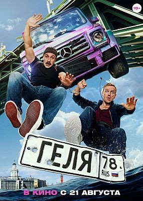  (2025) WEB-DLRip / WEB-DL (1080p)