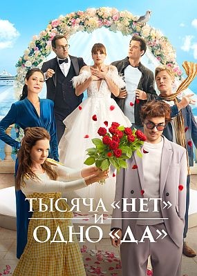      - 1  (2025) WEB-DLRip / WEB-DL (1080p)