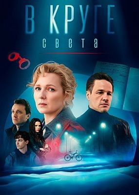    - 1  (2025) WEB-DLRip