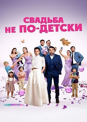   - (2025) WEB-DLRip / WEB-DL (1080p)