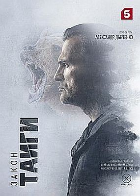   - 2  (2025) WEB-DLRip