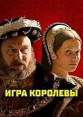   / Firebrand (2023) HDRip / BDRip (1080p)