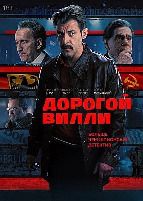   - 1  (2025) WEB-DLRip / WEB-DL (1080p)