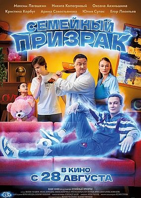   (2025) WEB-DLRip / WEB-DL (1080p)