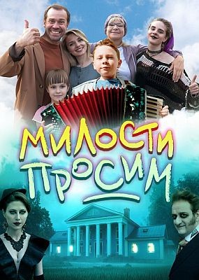   (2025) WEB-DLRip / WEB-DL (1080p)