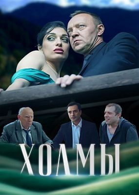  (2025) WEB-DLRip / WEB-DL (1080p)