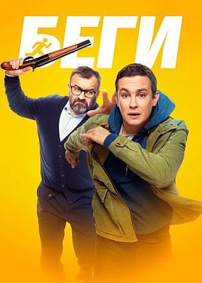  (2025) WEB-DLRip / WEB-DL (1080p)