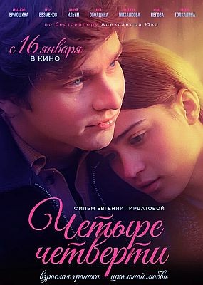   ( ) - 1  (2025) WEB-DLRip