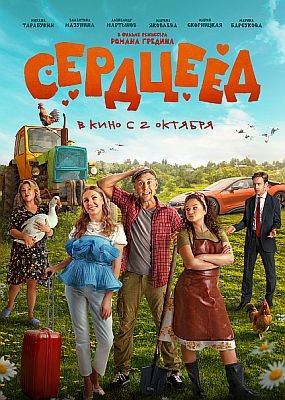  (2025 ) WEB-DLRip / WEB-DL (1080p)