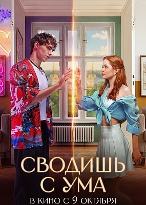    (2025) WEB-DLRip / WEB-DL (1080p)