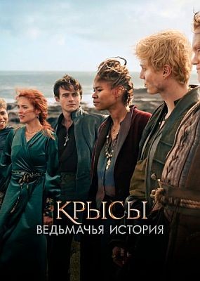 :   (2025) WEB-DLRip