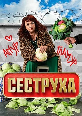  - 3  (2025) WEB-DLRip / WEB-DL (1080p)