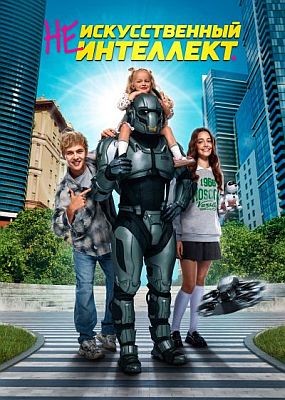 ()  (2025) WEB-DLRip / WEB-DL (1080p)