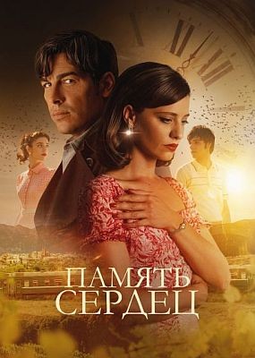   / El secreto del orfebre (2025) HDRip / BDRip (1080p)